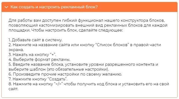 LUCKYADS продажа трафика Luckyads продажа трафика