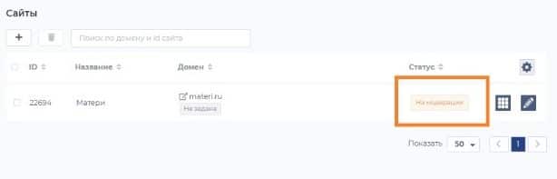 Верификация в LuckyAds Верификация в Luckyads