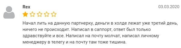 Отзывы о сервисе LUCKYADS Отзывы о Luckyads